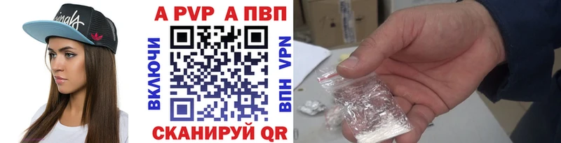 APVP кристаллы  OMG вход  Игра  сколько стоит 