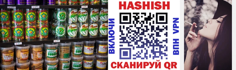Canna-Cookies марихуана Игра