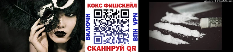 КОКАИН Перу цена ссылка на мегу вход нарко площадка клад Игра