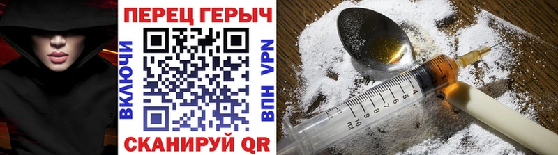 omg зеркало Игра Героин Heroin