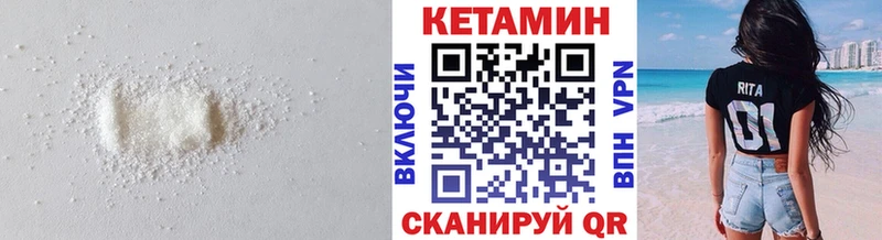 КЕТАМИН ketamine  это состав  Игра 