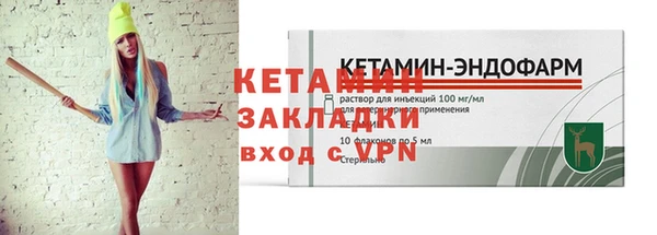синтетический гашиш Алексеевка