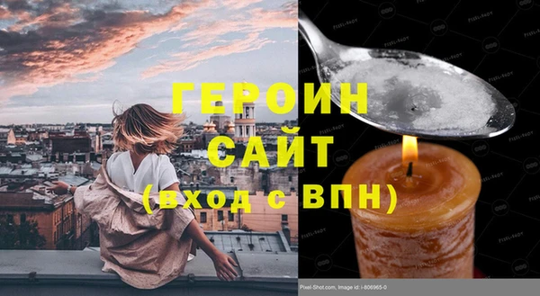 мескалин Алексин