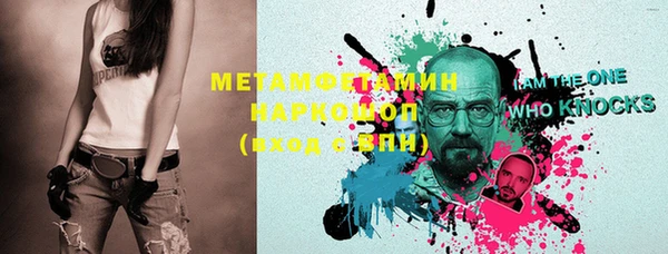 мескалин Алексин