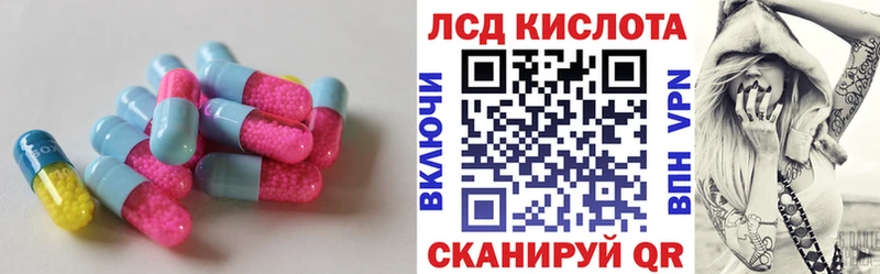 Лсд 25 экстази кислота Игра