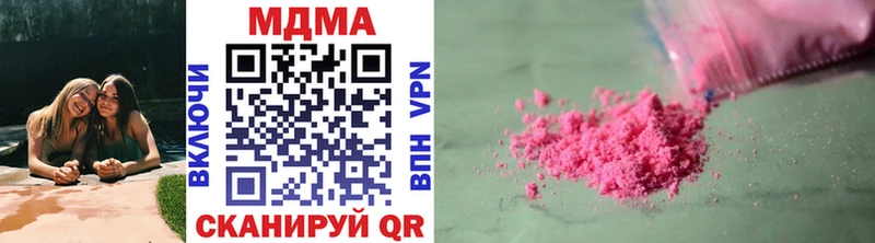 где купить   Игра  MDMA Molly 