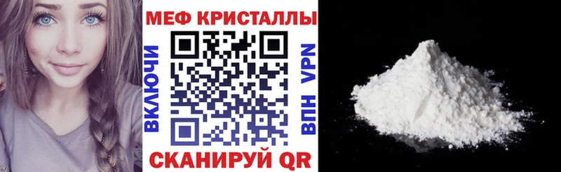 Мефедрон mephedrone  Игра 