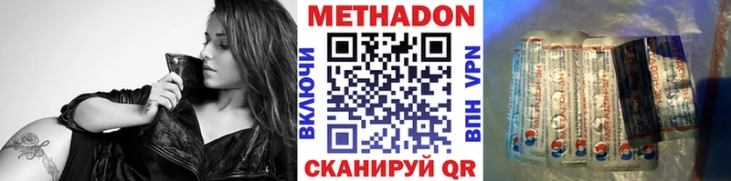 Метадон мёд  мориарти официальный сайт  Игра 