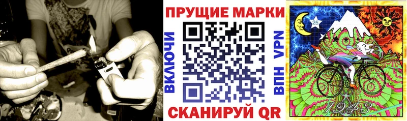 Марки NBOMe 1500мкг  купить  цена  МЕГА зеркало  Игра 
