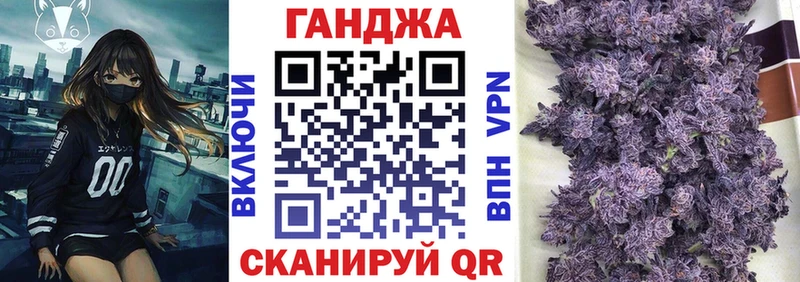 МАРИХУАНА тримм  Игра 